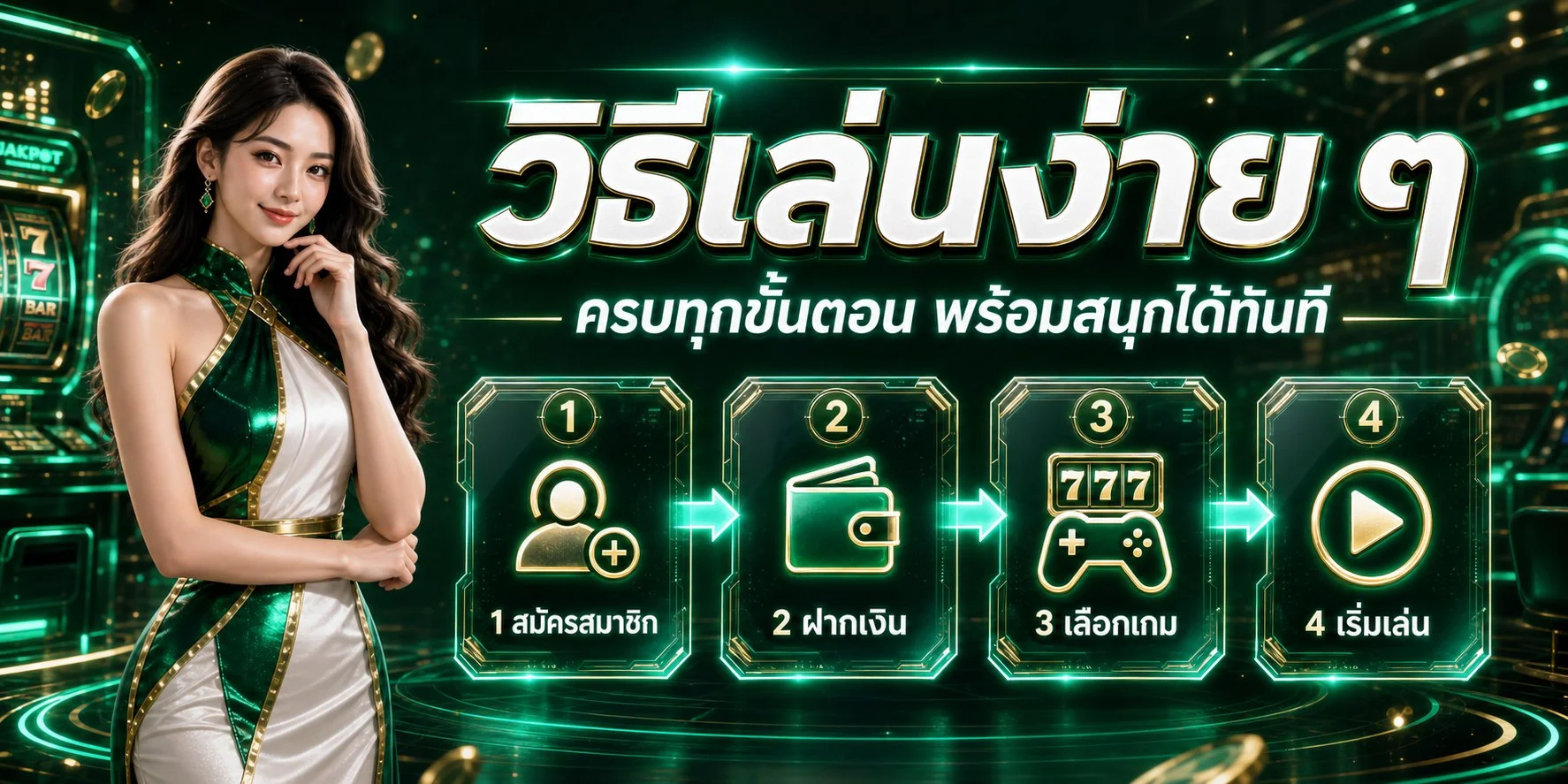 รวมค่ายสล็อตออนไลน์ชั้นนำที่ให้บริการบน TGAZM