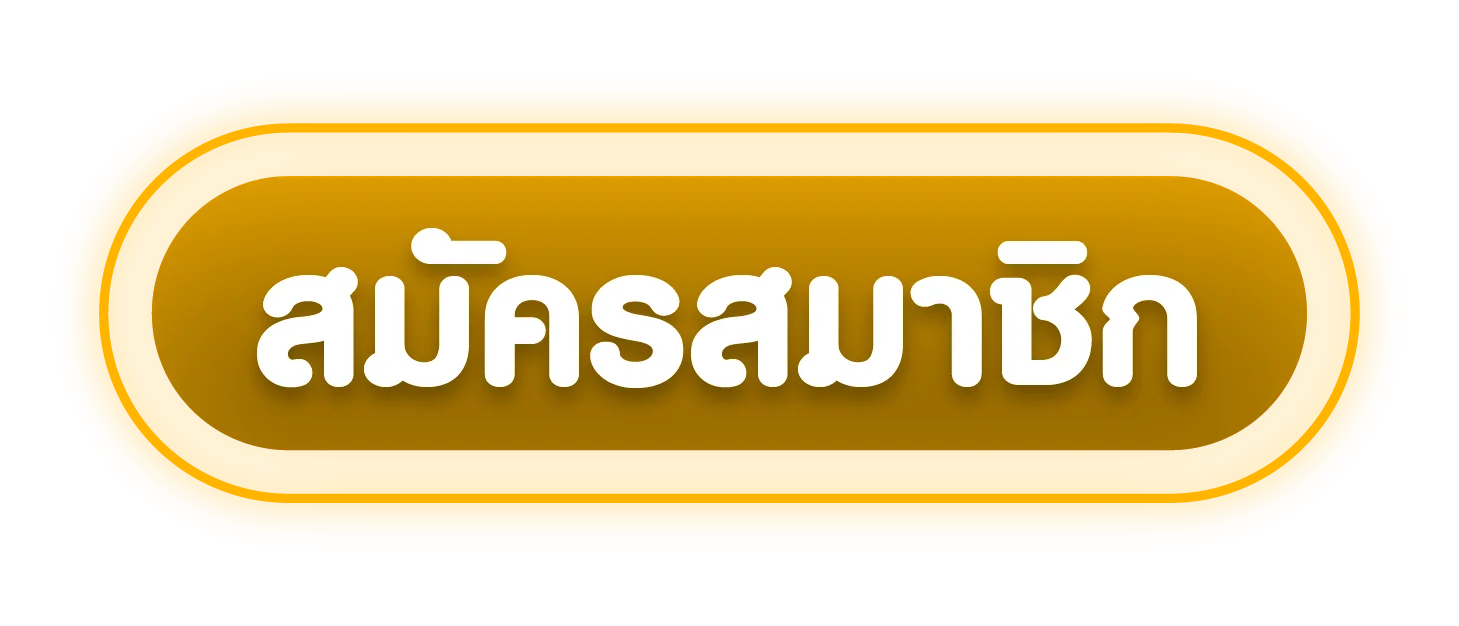 ทางเข้า TGAZM ล่าสุด เว็บตรงลิงก์หลักเข้าเล่นได้ทันที