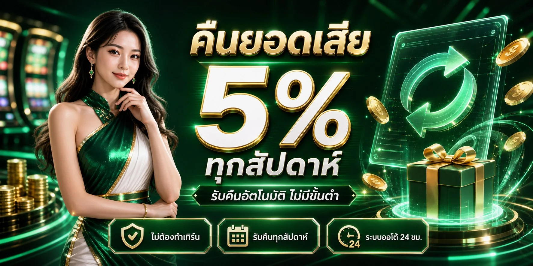 TGAZM เว็บตรง สล็อต บาคาร่า แทงบอล ฝากถอนออโต้